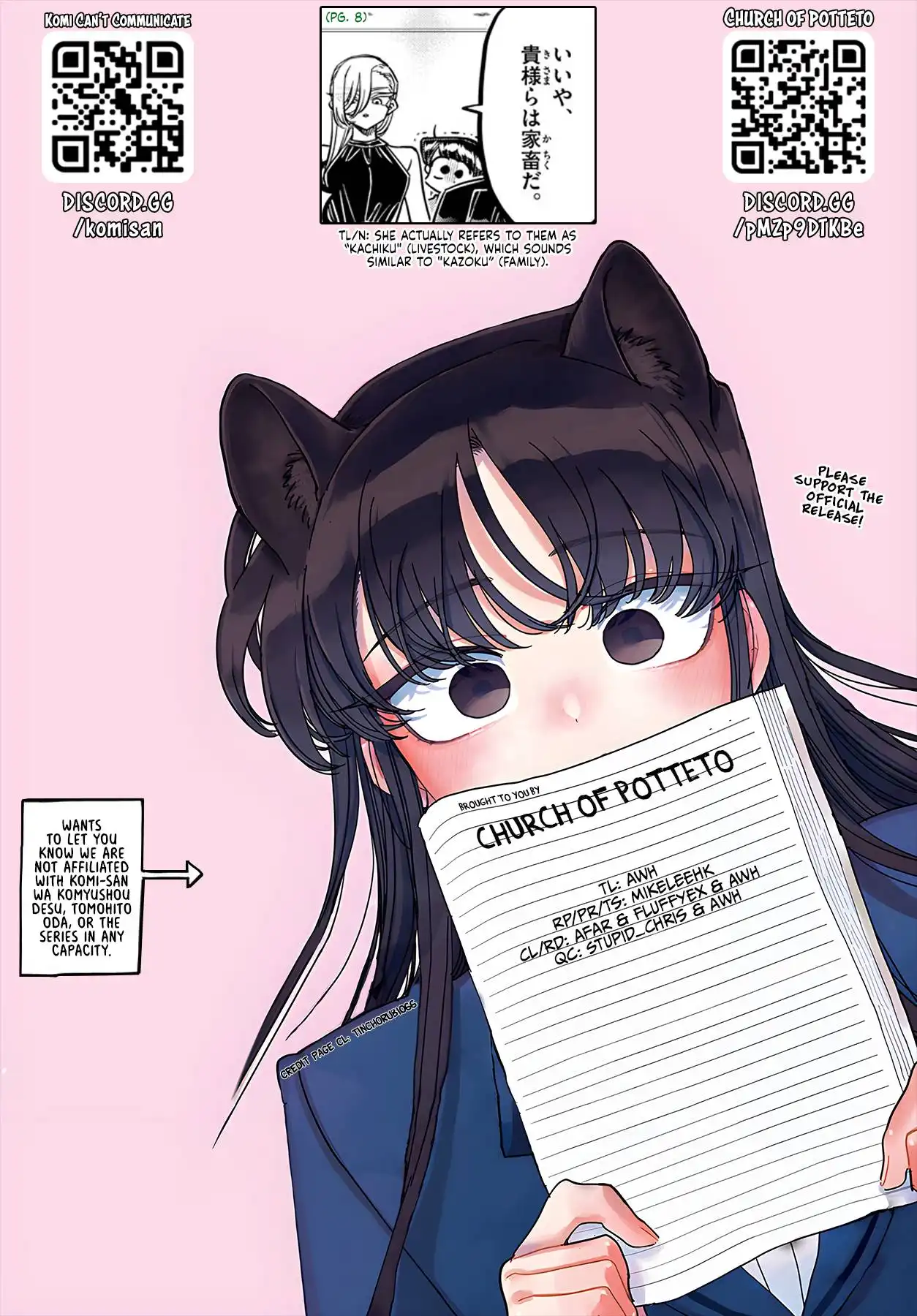 Komi-san wa Komyushou Desu Chapter 401 10